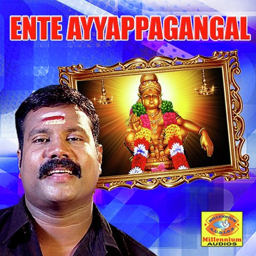 Thiruvabharana