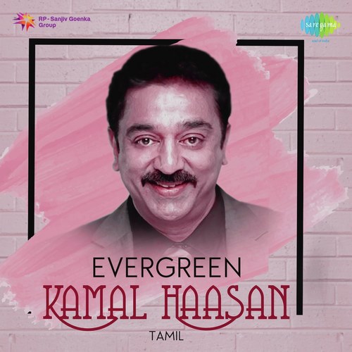Yaarukku Yaar Sondam (From Maalai Sooda Vaa)