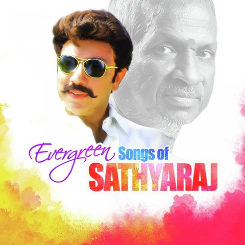 Sollividu Velli Nilavae (From Amaidhi Padai)