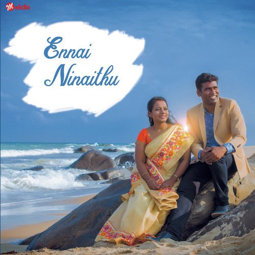 Ninaithu Nandri