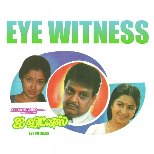 Machi Vaada