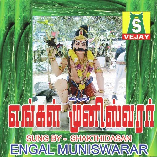 Maatuvandi