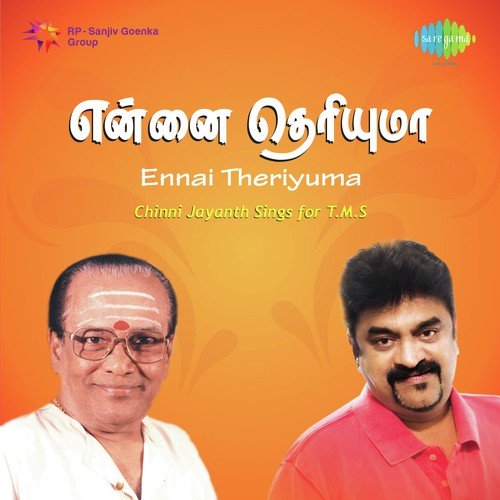 Oru Pennai Parthu