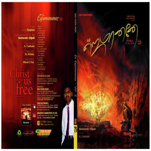 Manithan