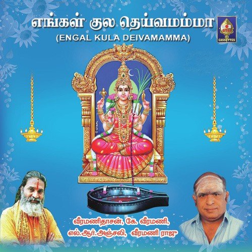Oru Poo Ratham
