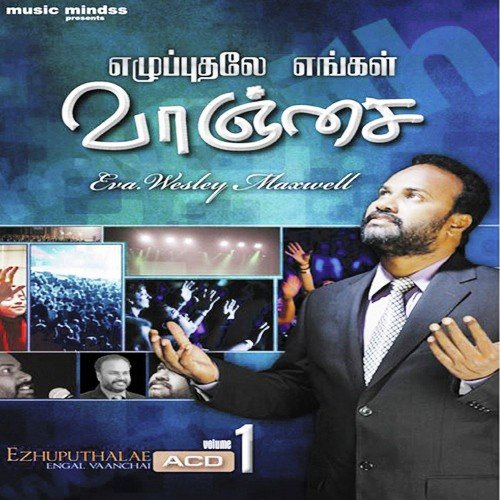 Kalvari Natha