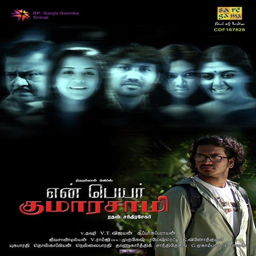 Allikulathil