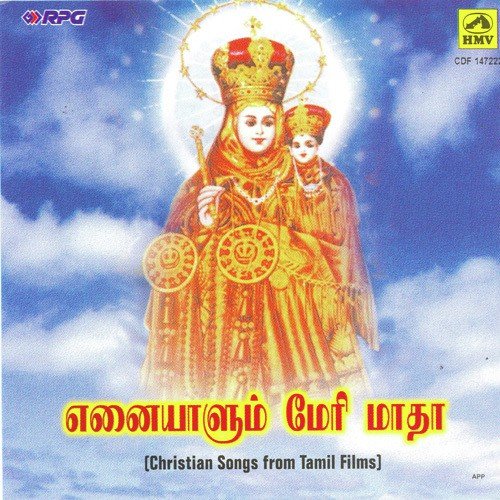 Kanniye Mamarithaye