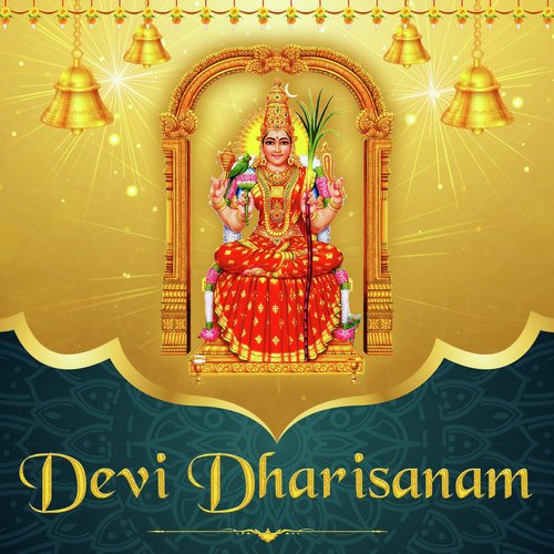 Thangaratham
