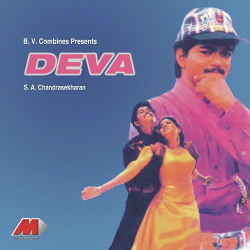 Deva Vara
