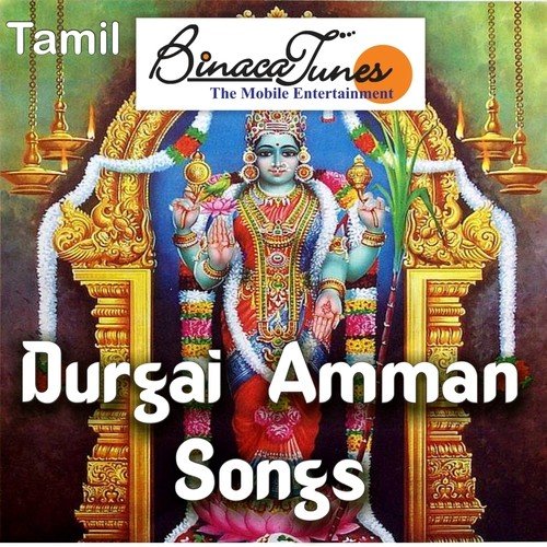 Durgai Amman