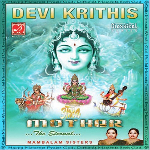 Sri Chakraraja
