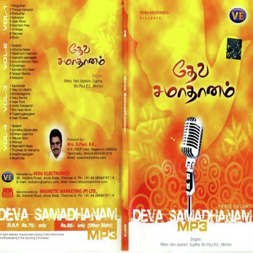 Antho Kalvaariyil
