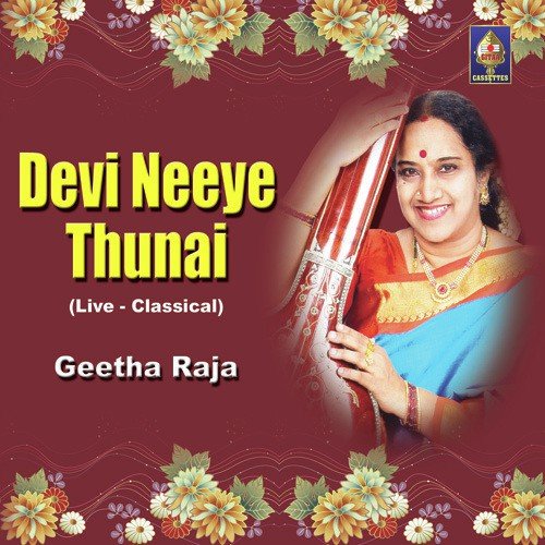 Melukovayya (Raga - Bhouli  Tala - Jhampa)