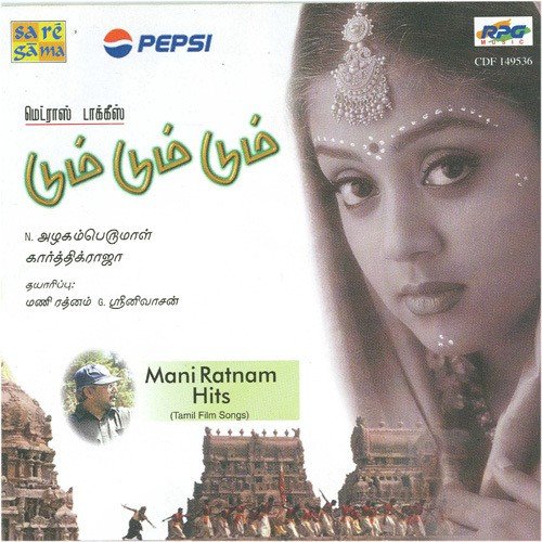 Atthaan Varuvaaga