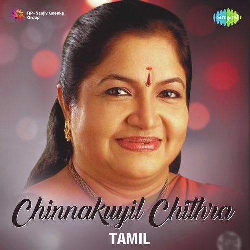 Nenja Nenja (From Uyirulla Varai)