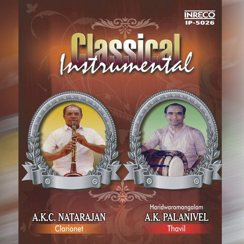 Yogeenthra Saayeenam - Kunthala Varali - Kanda Chapu