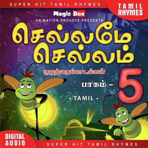 Avai Pati