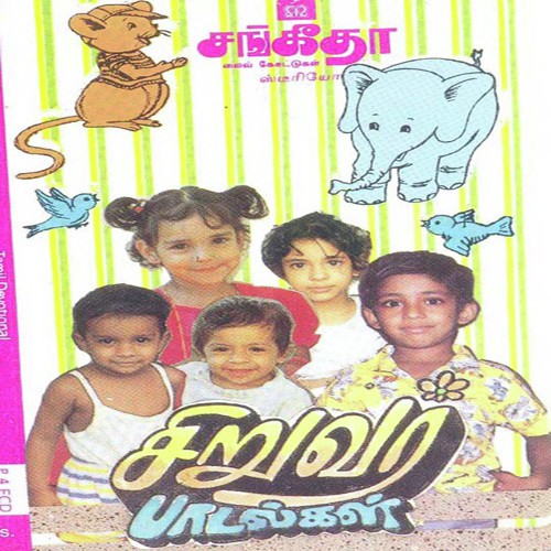 Nila Nila 1