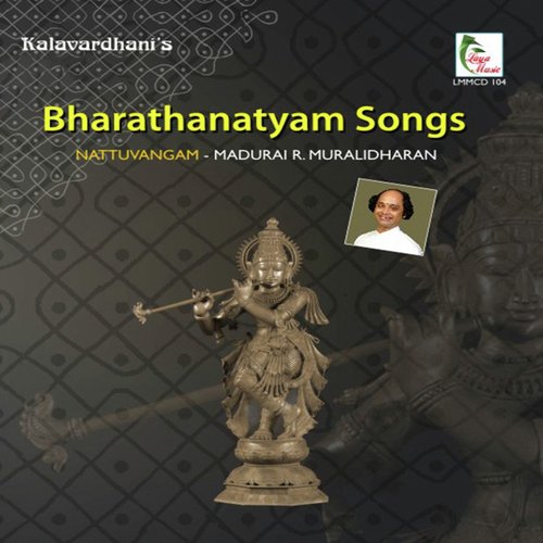 Aadinaye Kanna - Ragam MohanapriyaTalam Adi