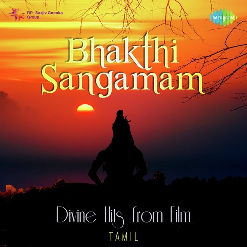 Palanniappa Gnana Palam Nee (From Thiruvilaiyadal)