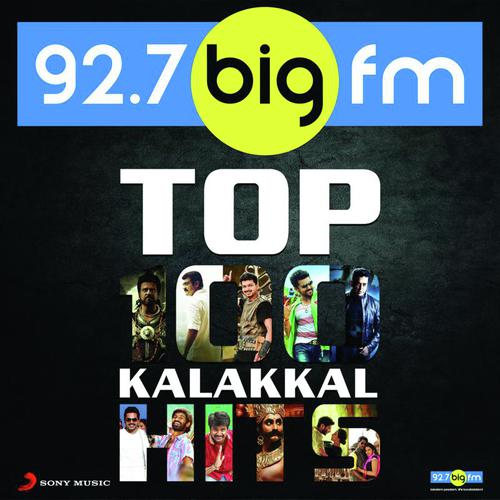 Manidha Manidha (From Puli)