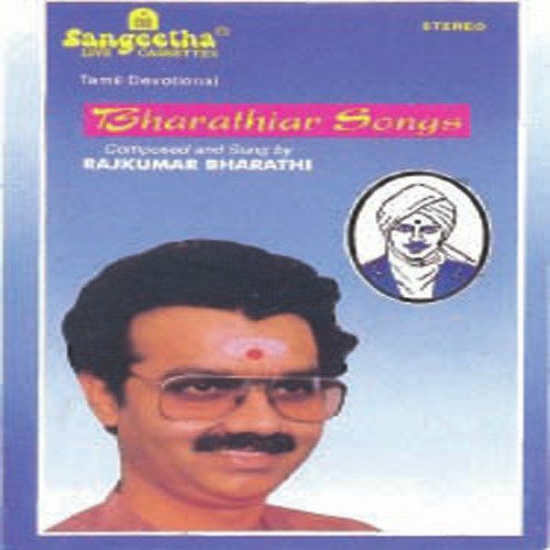 Varuvai Varuvai Gananadha