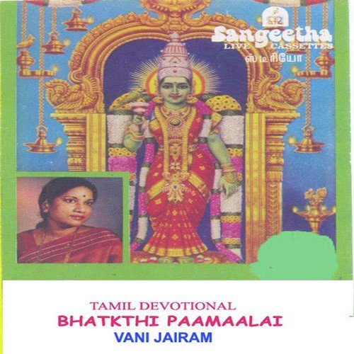 Nalvazhi