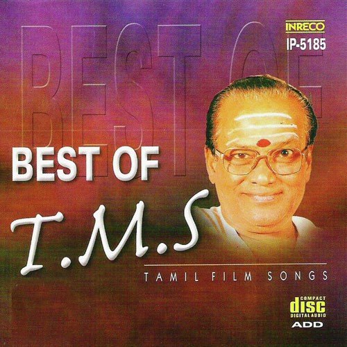 Pattathu Raja