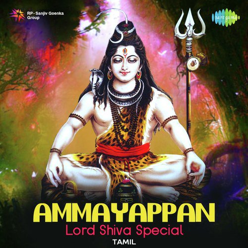Anbe Sivam