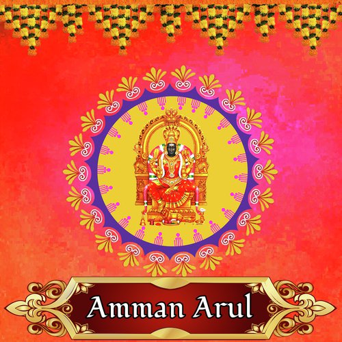 Aadi Parashakthi