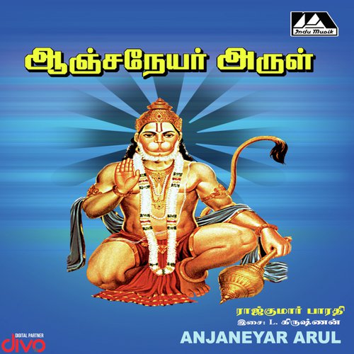 Thiruvadi Aravindham