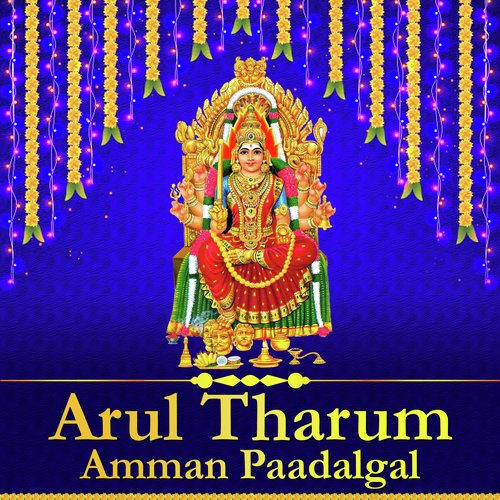 Karumaari Magamaayi