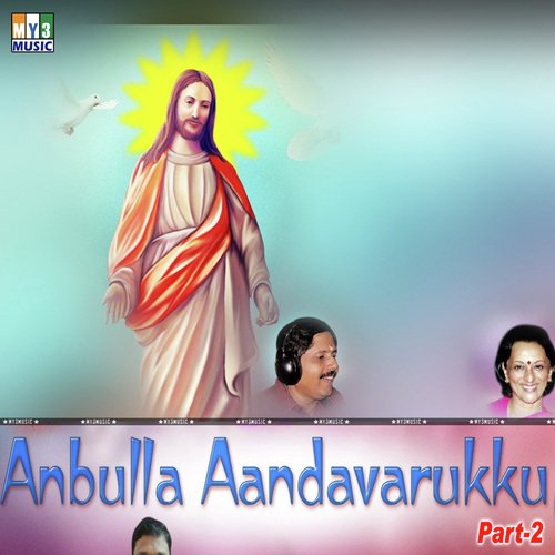 Abhishekam