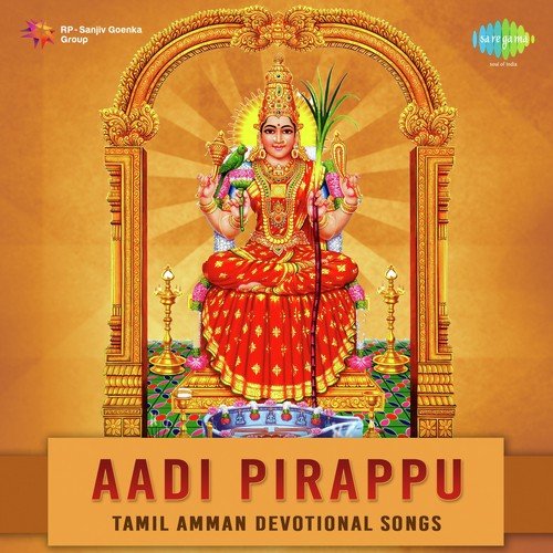 Aadum Karagam