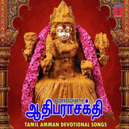 Muthu Yedukka