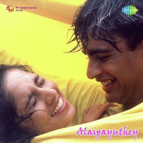 Alai Payuthey