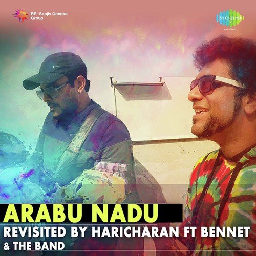 Arabu Nadu