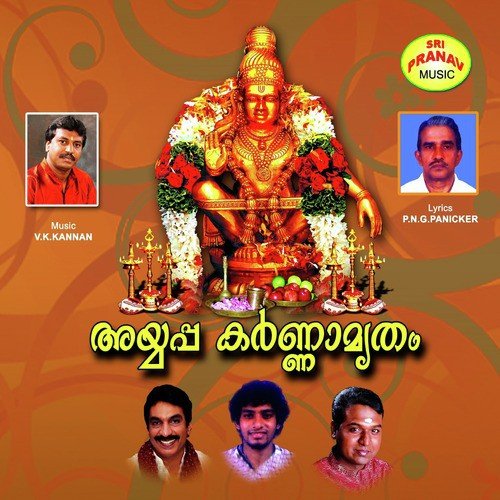 Sarana Mandram