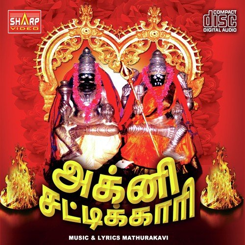 AgniyilMuthrama