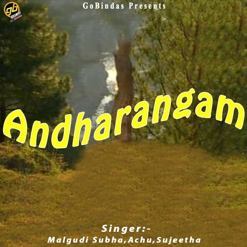 Sindhu Nadhi Karayil A