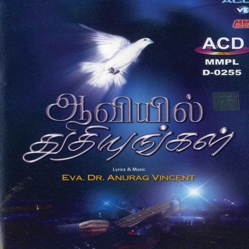 Yesu Naamam