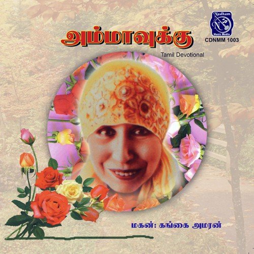 Malar Pole
