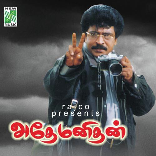 Idiyappam
