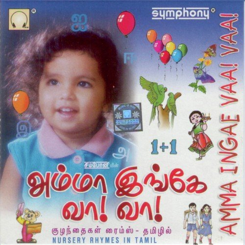 Dhaagam Ulla