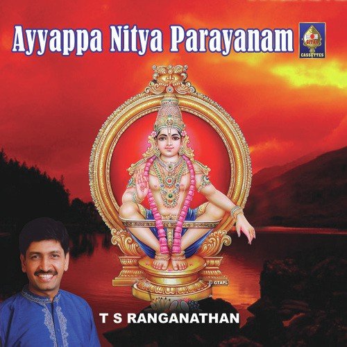 Bhoothanatha
