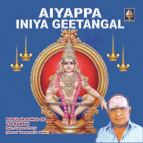 Enge Manakkuthu