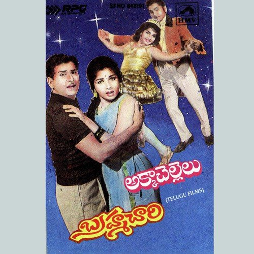 Chaka Chakalade
