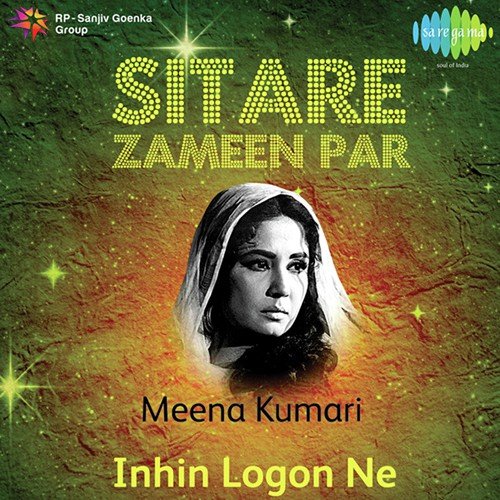 Meri Jaan Meri Jaan (From Yahudi)