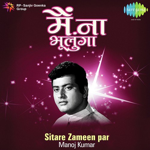 Hum Pyar Tumhen Karte Hai (From Apna Banake Dekho)